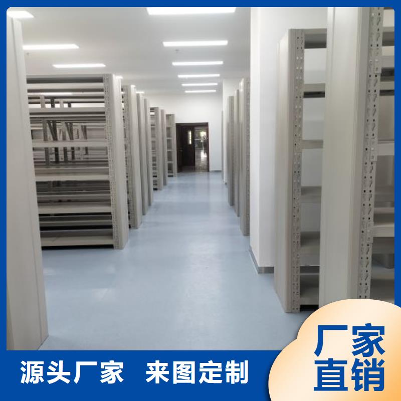 凯美手摇密集架【手动密集架】_电动密集架国标检测放心购买三玖采购网