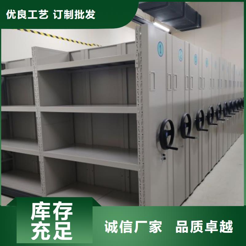 电动智能密集柜优质之选