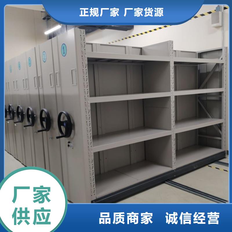 享有声誉【凯美】手动密集书架