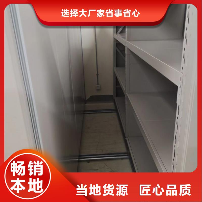 在线咨询【凯美】密集电动智能档案架