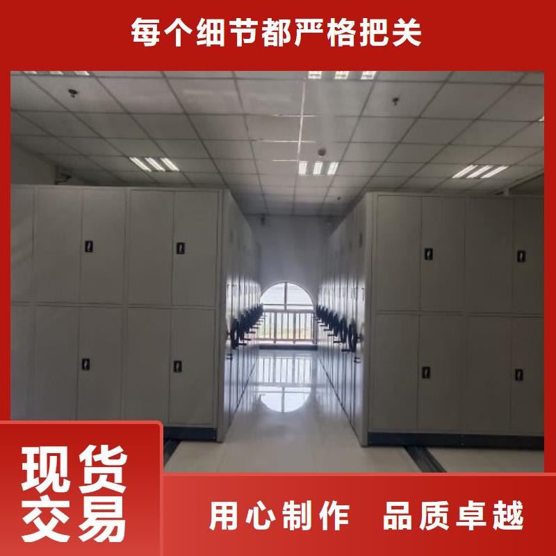 采购档案存放密集柜_认准移动智能密集架档案柜凯美办公家具生产厂家_值得信赖