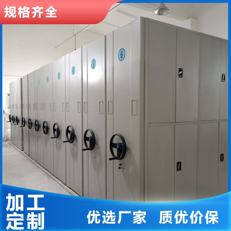 感谢光顾【凯美】档案室管理密集架