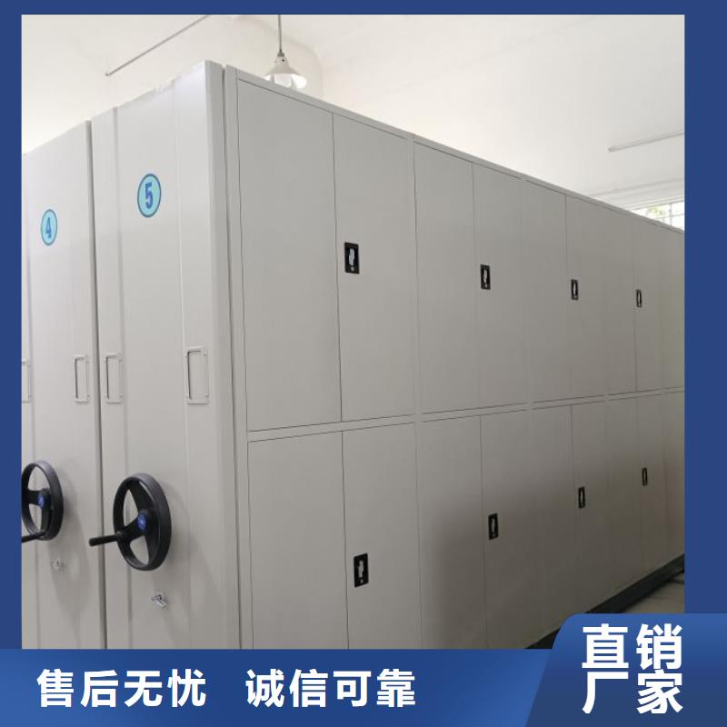 批发密集架移动柜_优质厂家