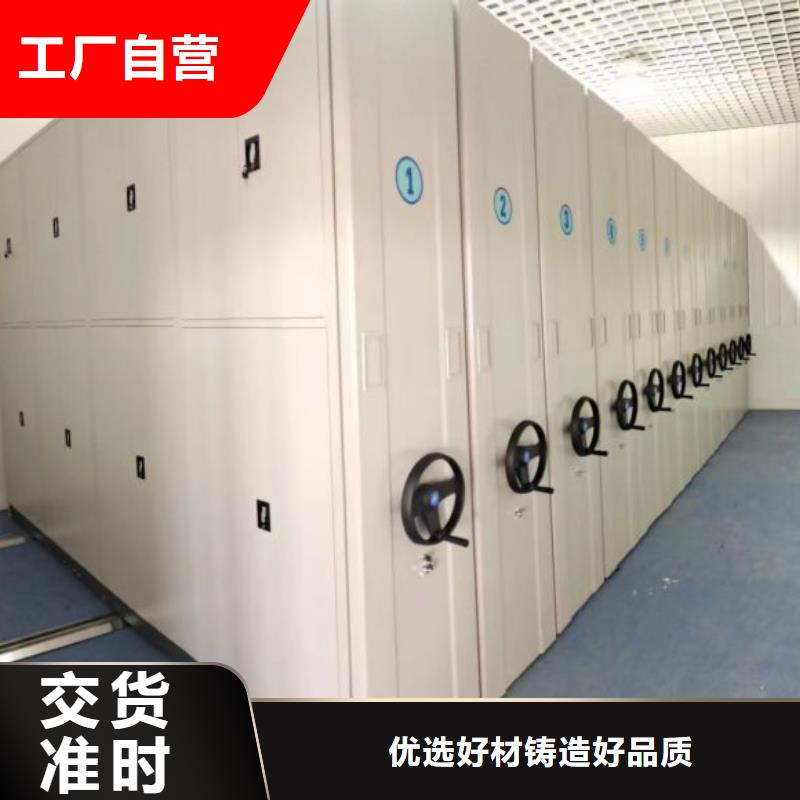 手摇密集架视频-广东省汕尾市凯美手摇密集架可服务区域海丰|陆河|揭阳|中山|佛山|茂名|河源|肇庆|云浮等