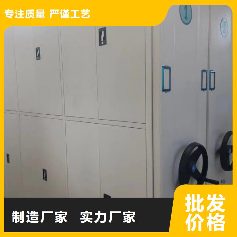 采购档案室密集文件柜必看-可信赖