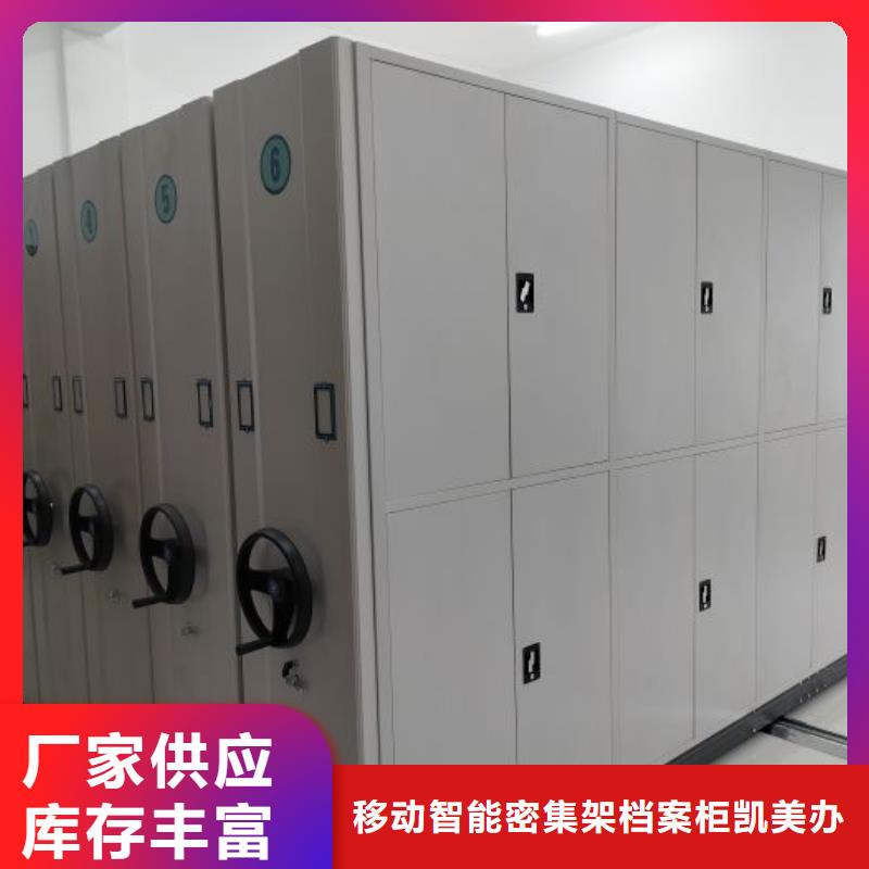 放档案的柜子品质有保障