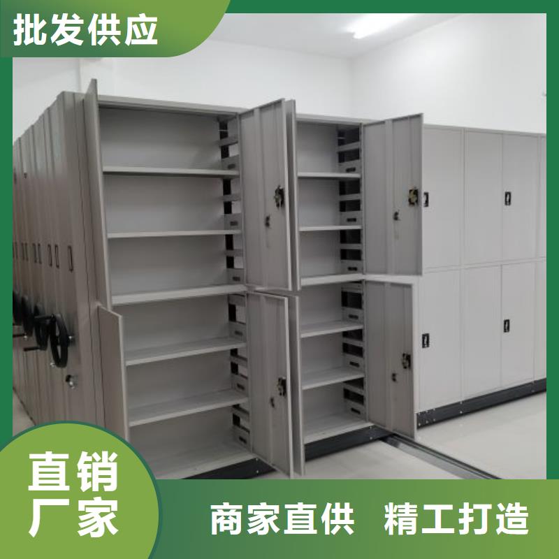 三柱式密集架现货充足