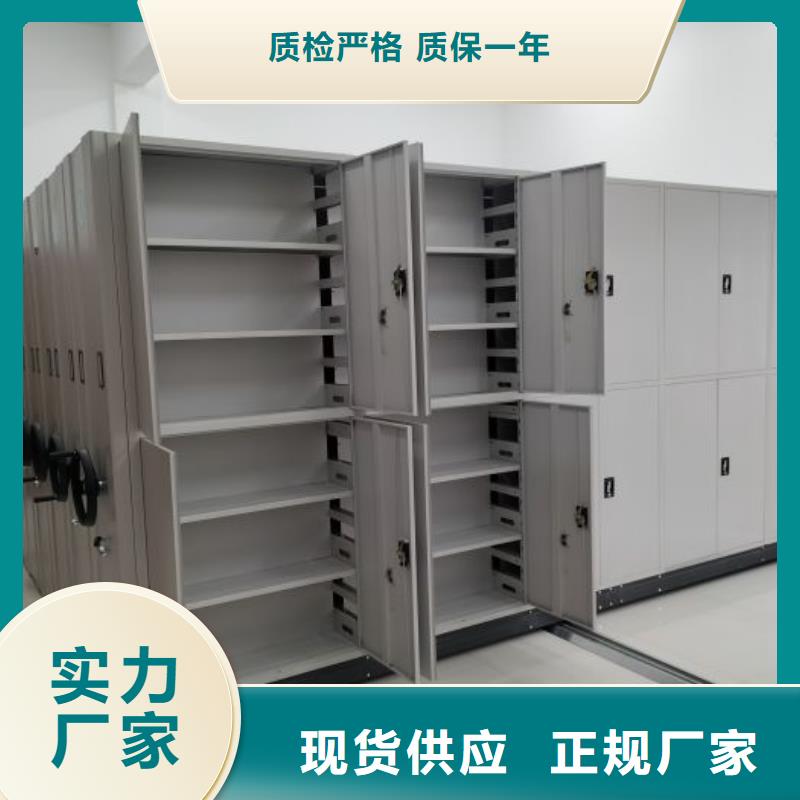 订货电话【凯美】档案资料室密集柜