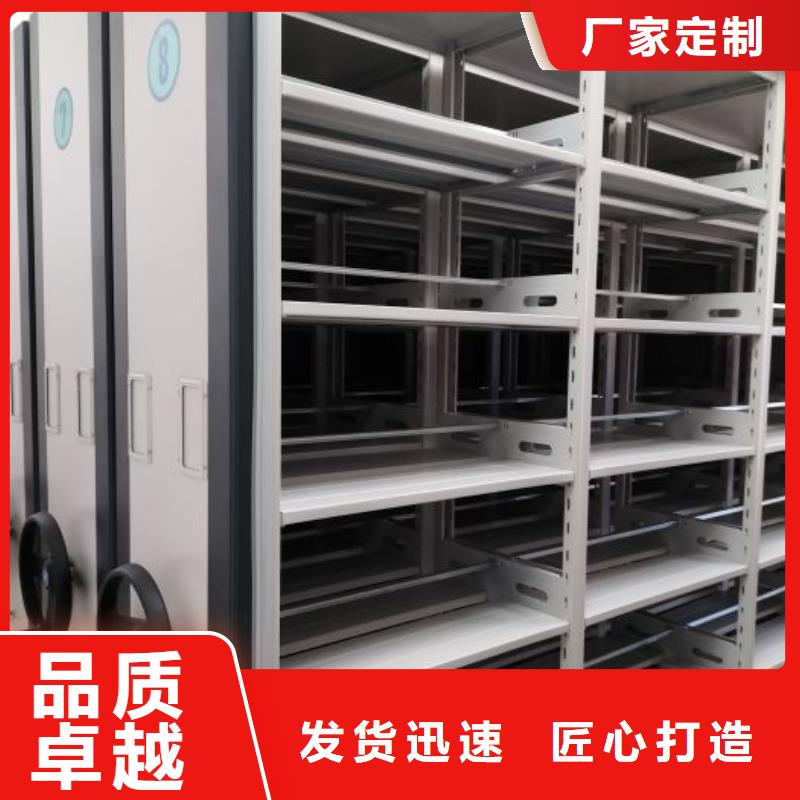 移动资料柜-移动资料柜品牌