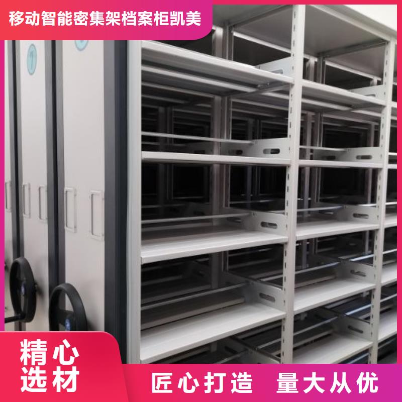 手动密集柜-【智能密集柜】专注生产N年凯美手摇密集架