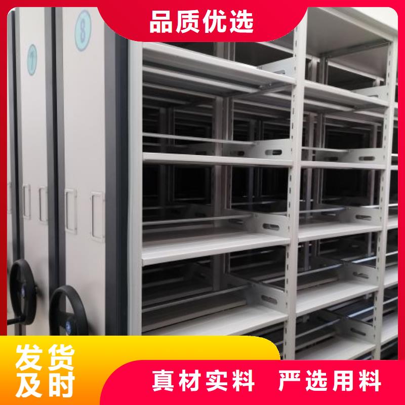 【手动密集柜 密集档案柜实拍品质保障】