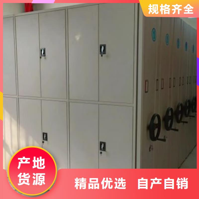 厂家销售【凯美】车辆档案管理密集架