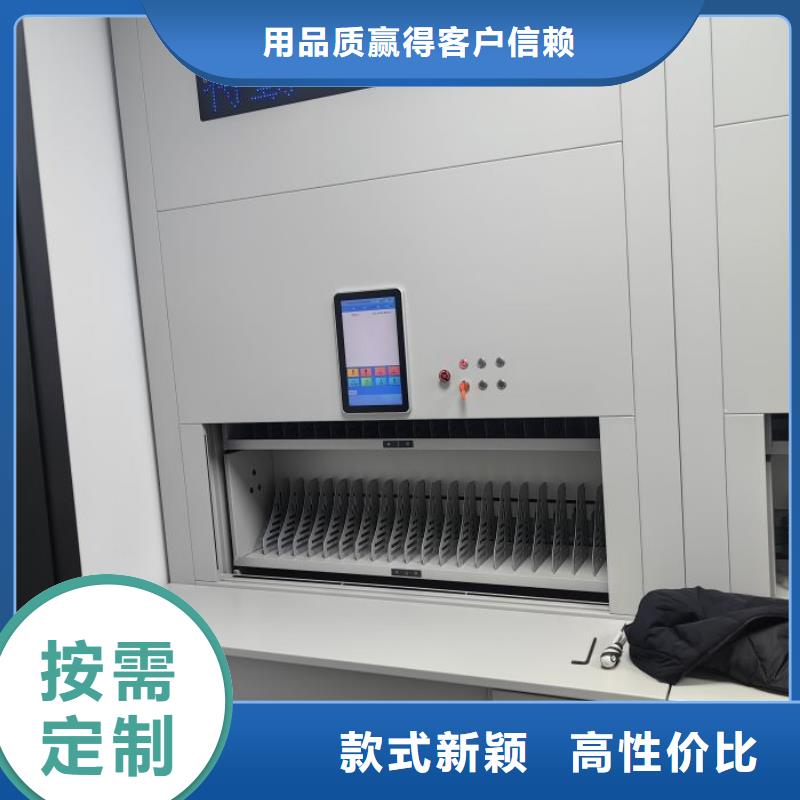 财会凭证密集架现货供应