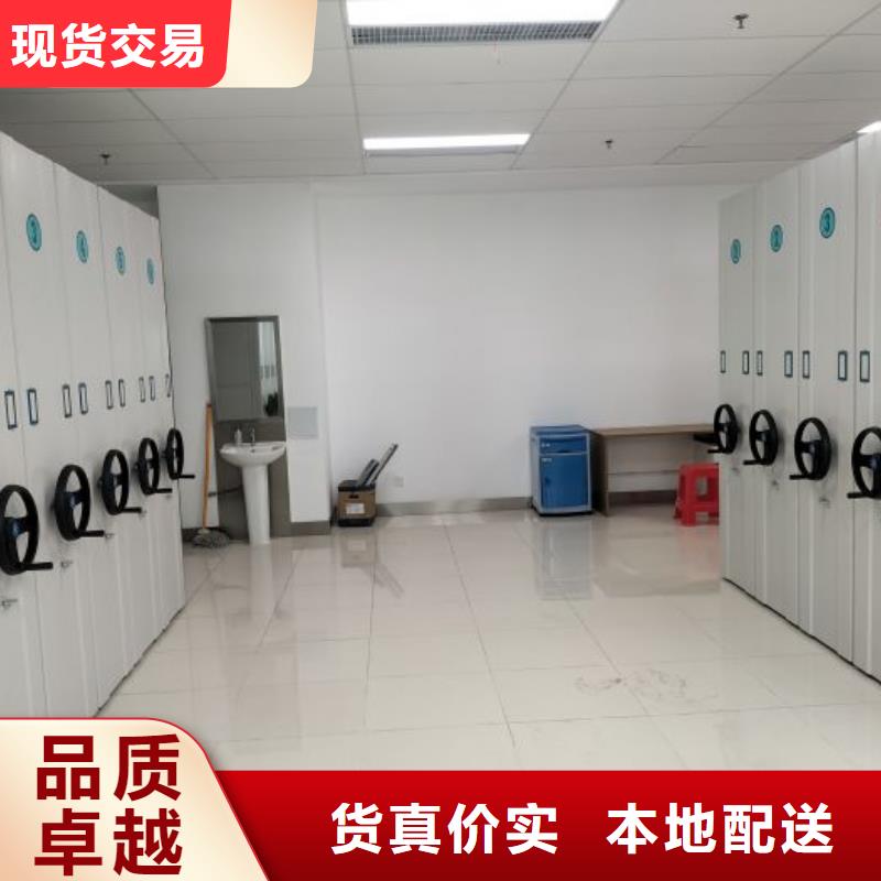 密集型档案移动柜厂家值得信赖