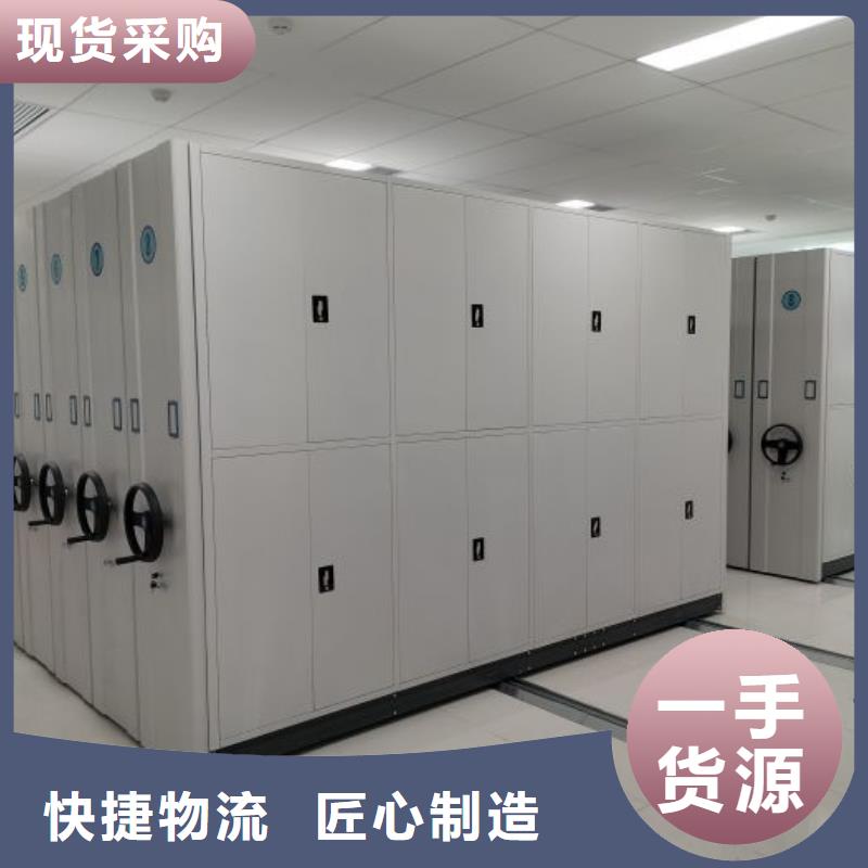问答知识【凯美】网片式油画密集架