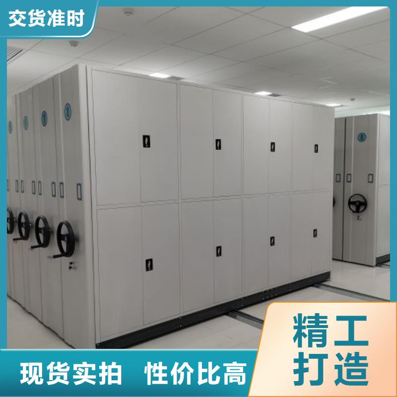 【图】直列式移动密集架厂家直销
