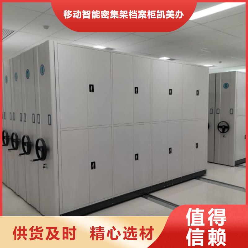 手摇密集架视频-手摇密集架|黄南市|海东|西宁|海北|玉树|海南