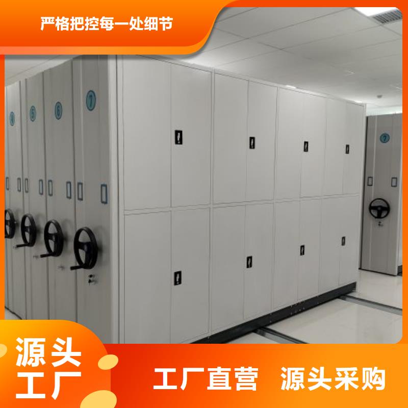公司地址【凯美】服装存放密集柜