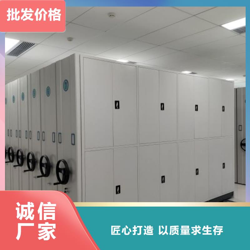 手摇密集架视频-古城|永胜|迪庆|昭通|临沧|德宏|普洱凯美手摇密集架_ 移动智能密集架档案柜凯美办公家具生产厂家(丽江市分公司)