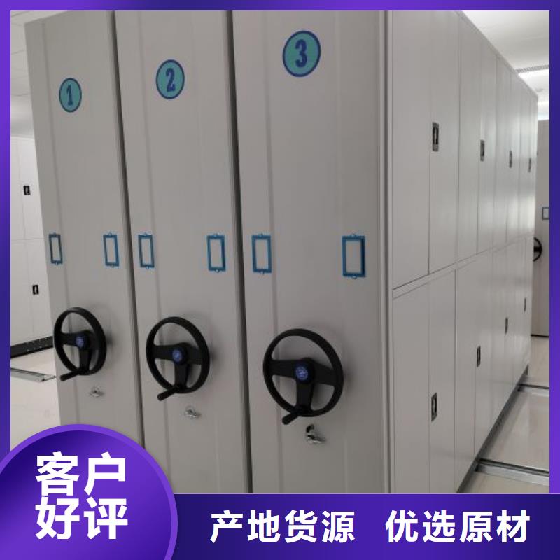 手动型密集柜价格-生产厂家