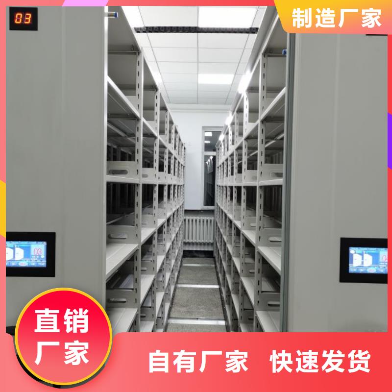手摇密集架视频-古城|永胜|迪庆|昭通|临沧|德宏|普洱凯美手摇密集架_ 移动智能密集架档案柜凯美办公家具生产厂家(丽江市分公司)