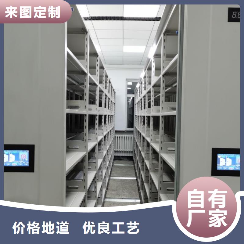 库房活动密集柜品牌厂家-买着放心