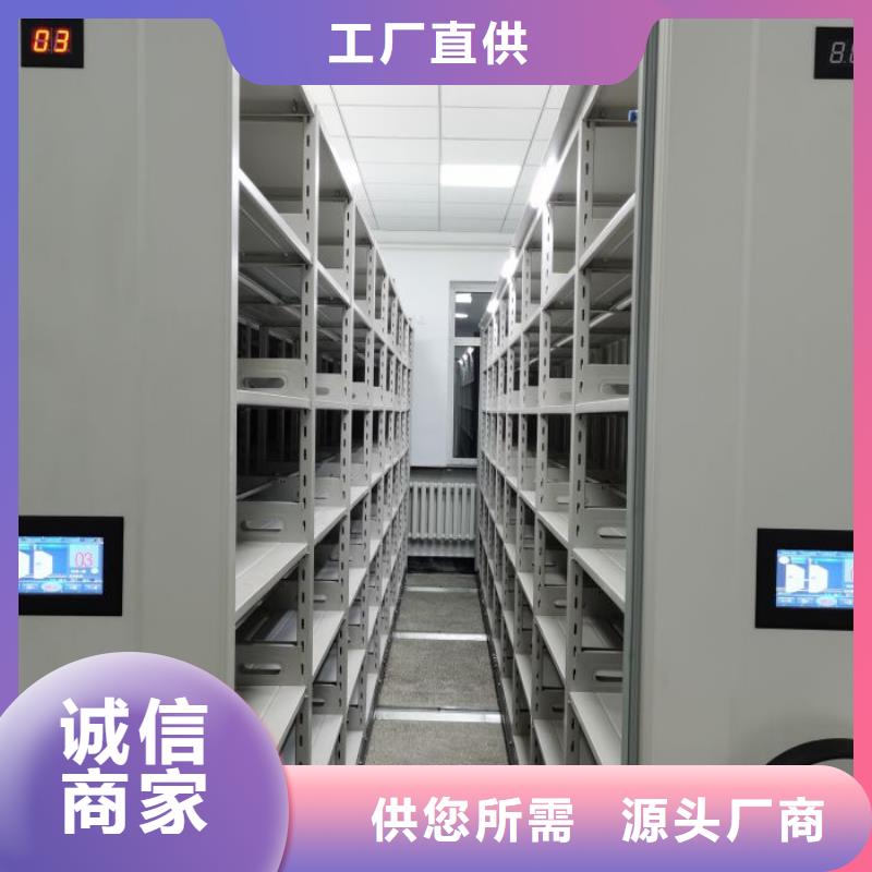 实力生产商【凯美】仓储密集架