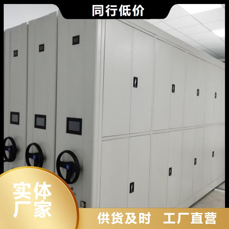 档案室密集档案架厂家-可来厂参观