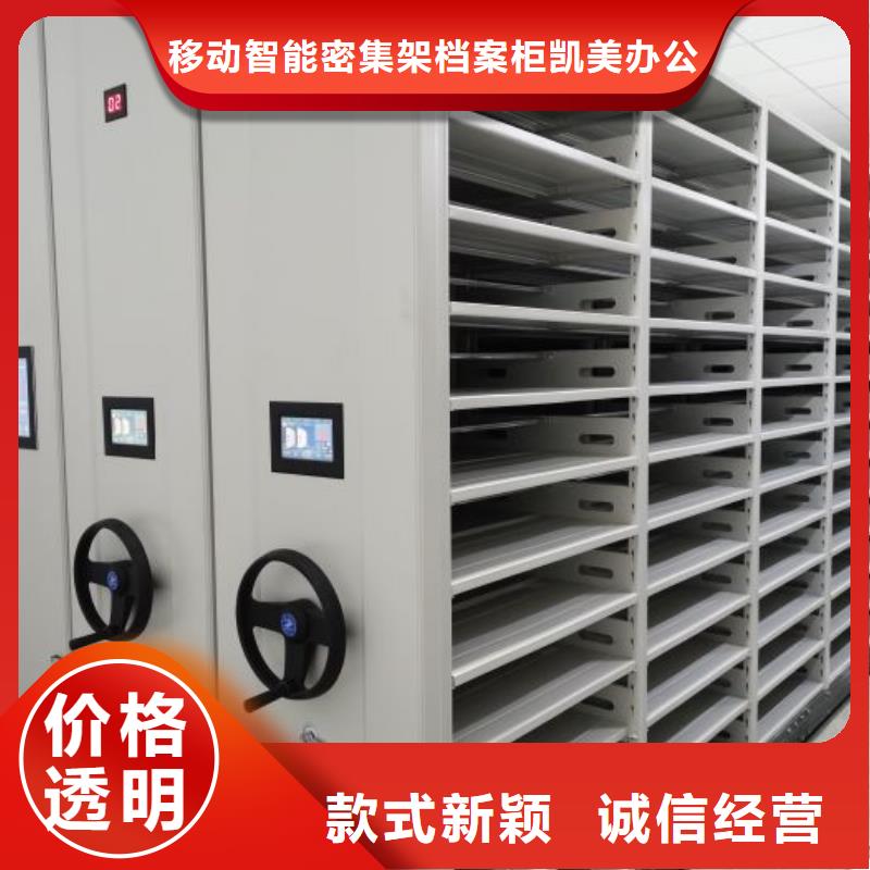 直列式档案密集架质量严格把控