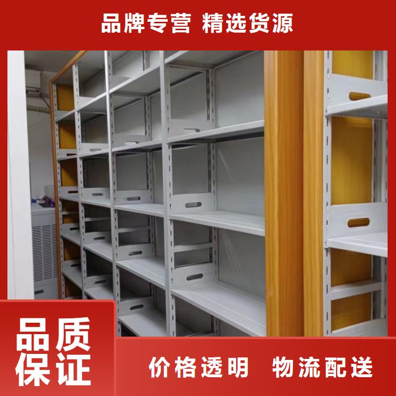 网上销售【凯美】挂网式密集架