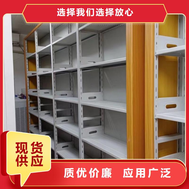 选购样品密集架-实体厂家可定制