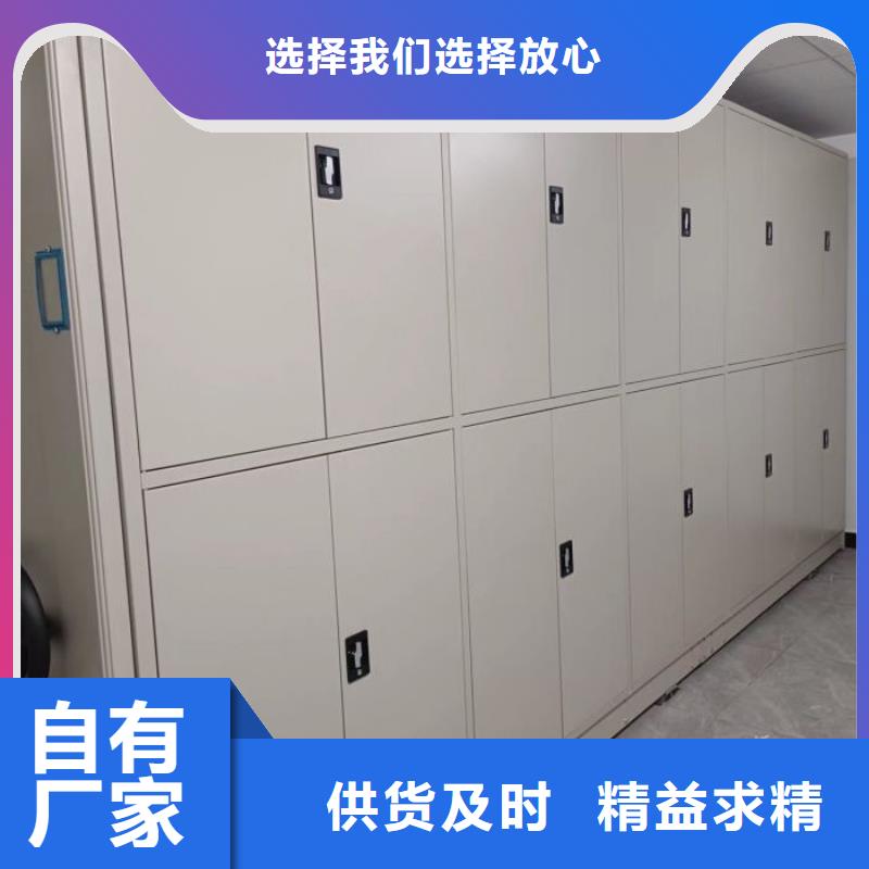 支持定制的档案室手动密集架公司