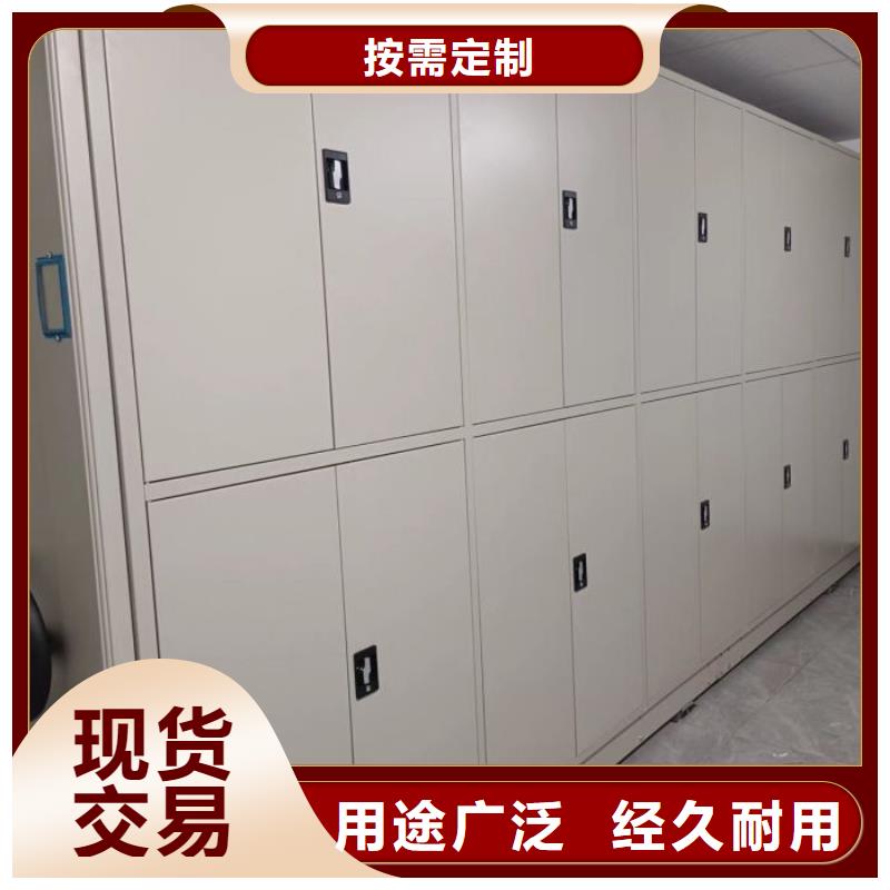 档案室智能一体密集柜0元寄样