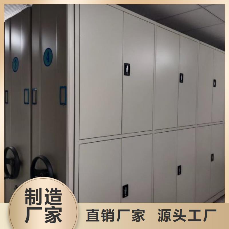 有现货的密集型移动架生产厂家
