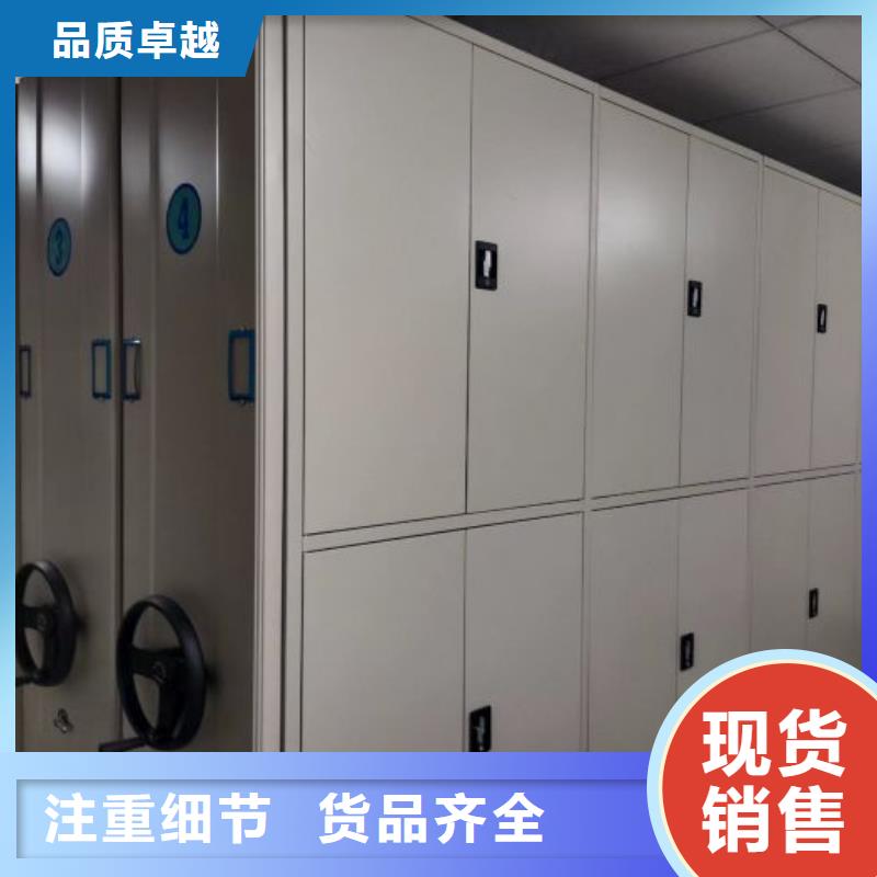 厂家迅速开拓市场的创造途径【凯美】切片密集柜