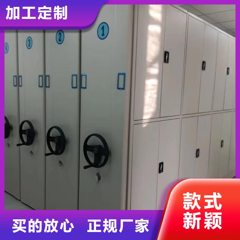 说明书【凯美】密集型活动档案柜