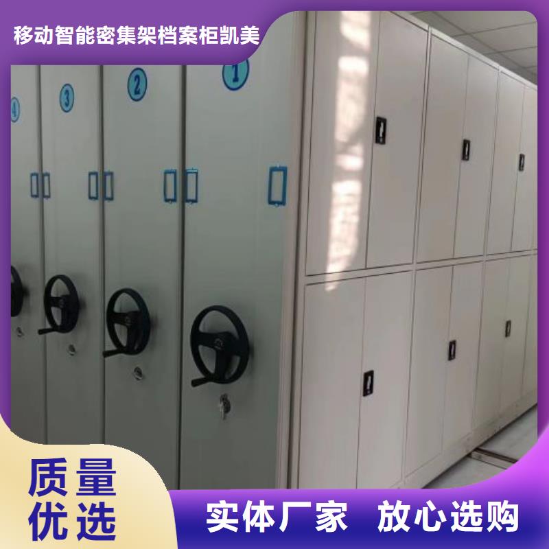 品牌的密集电动智能档案架厂家