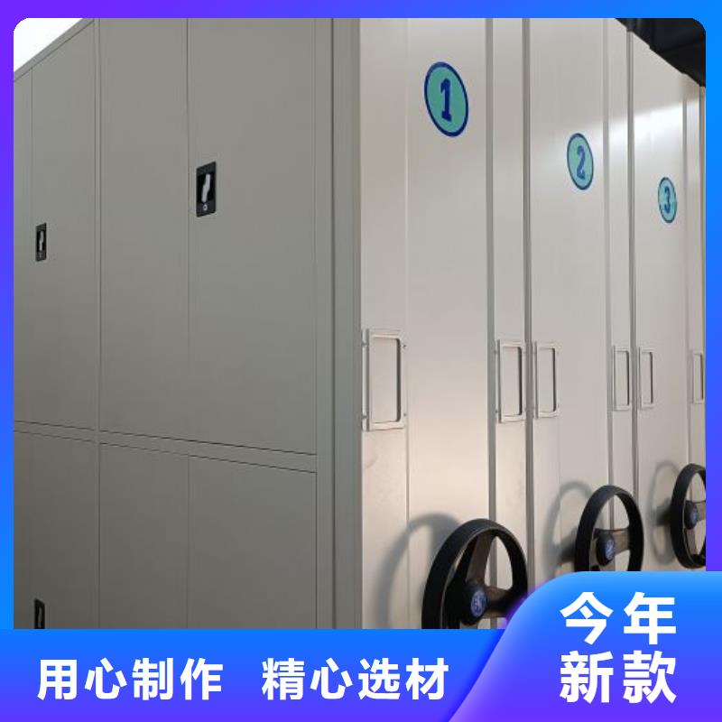 厂家地址【凯美】文昌市手摇财务凭证密集架