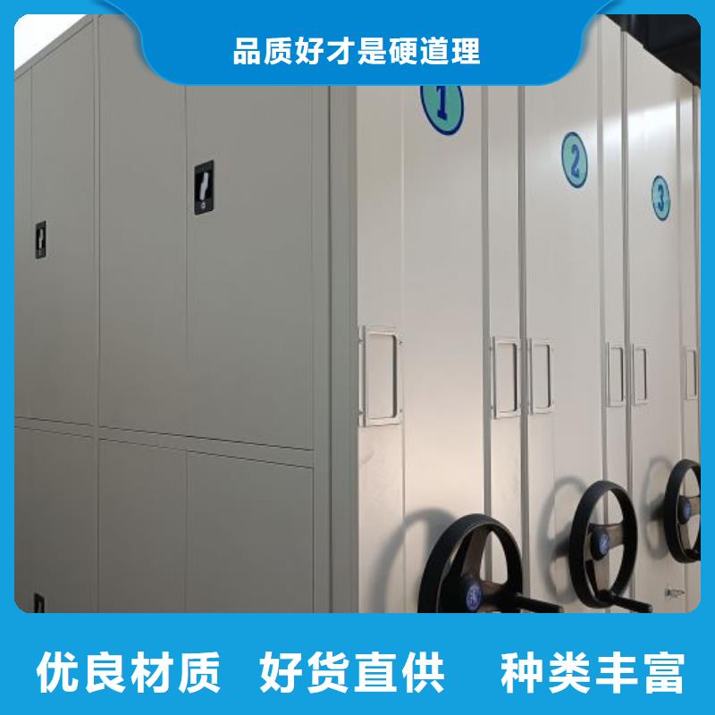 三柱式密集架质量可靠的厂家