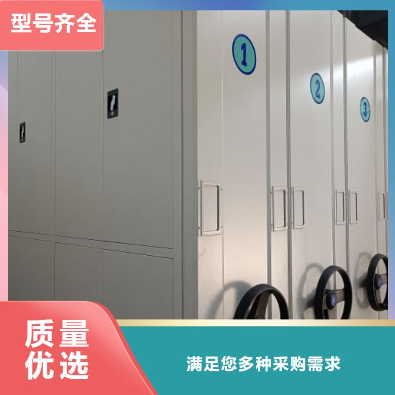 档案室移动密集架发货快速