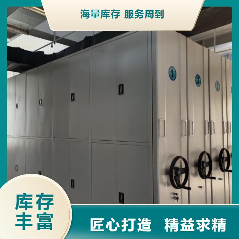 不动产档案密集架服务周到