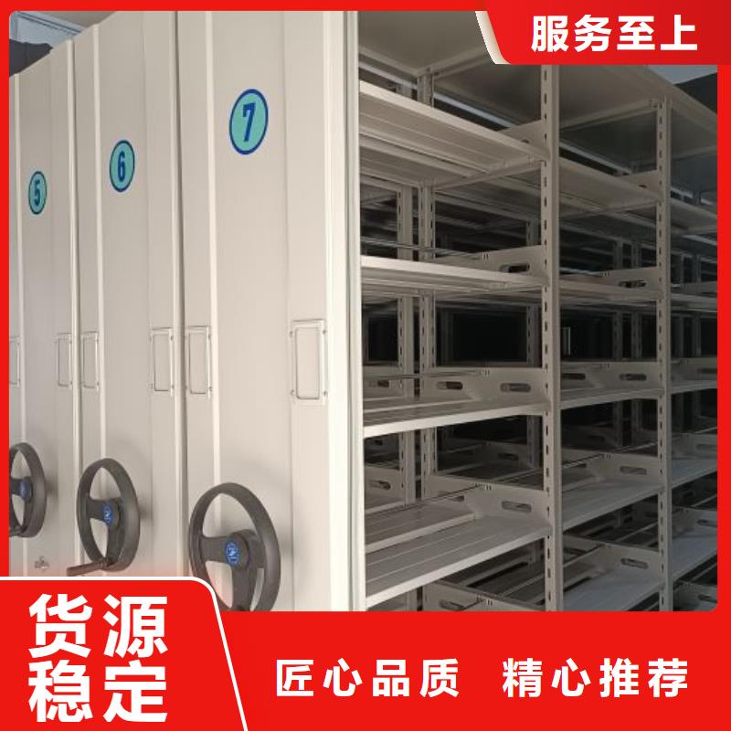 行业跟随技术发展趋势【凯美】档案馆资料密集柜