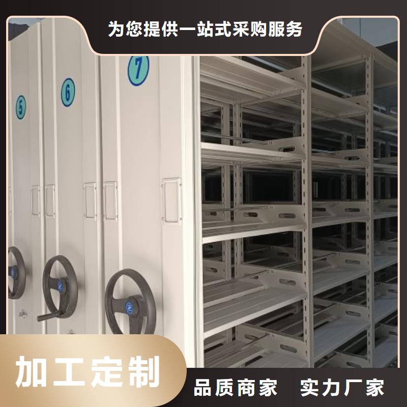 三柱式密集架现货充足