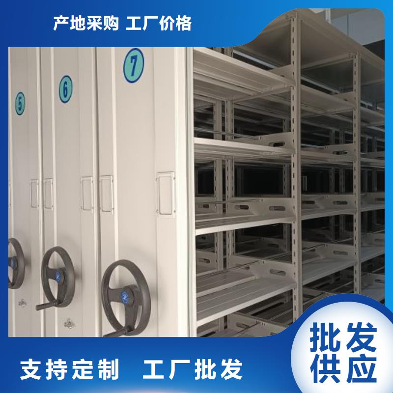 档案资料库智能密集柜技术