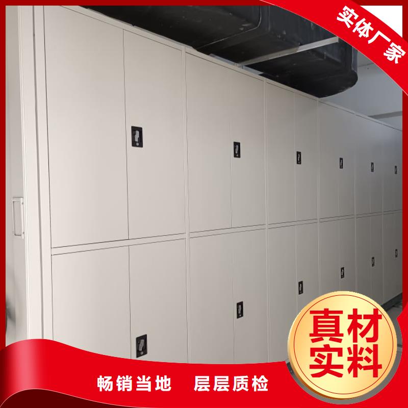 档案资料库智能密集柜技术
