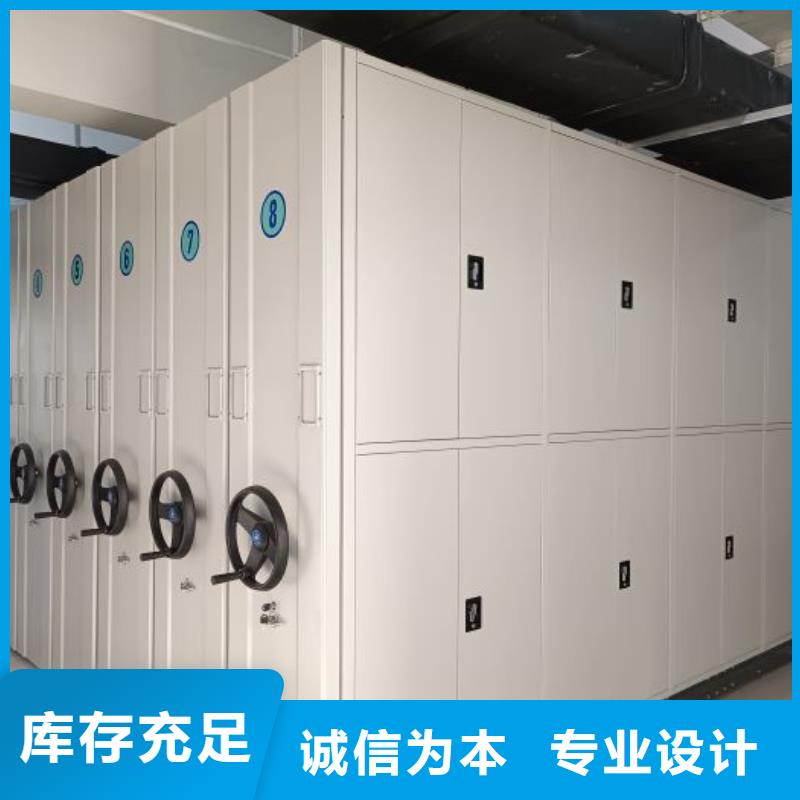 手摇密集架视频-手摇密集架(凯美)覆盖地域浙江省绍兴市诸暨|越城|杭州|湖州|温州|衢州|金华|舟山