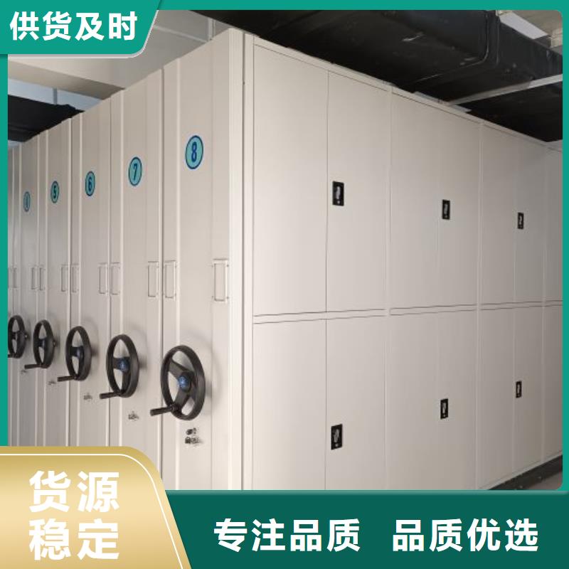 公司地址【凯美】服装存放密集柜