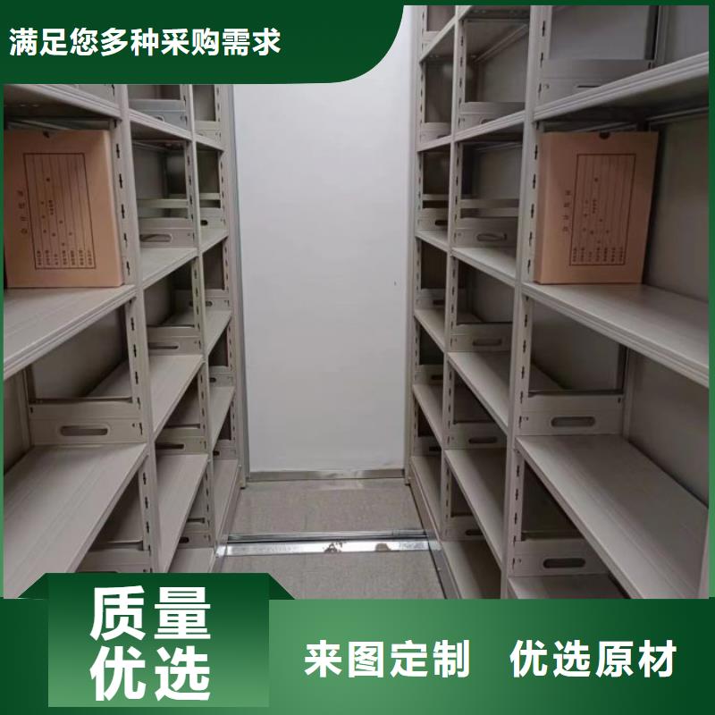 服务至上【凯美】企业档案库密集柜