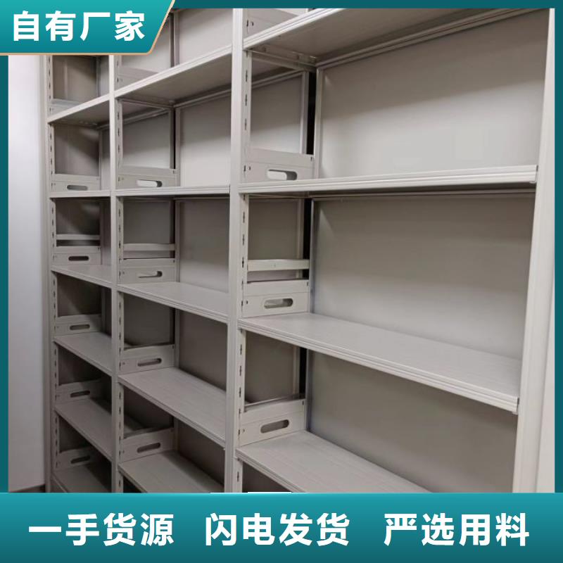 回转档案柜正规厂家生产