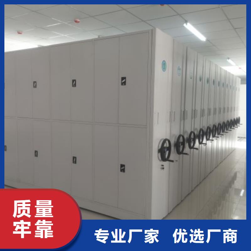 密集档案橱现货直供